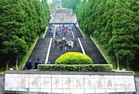 井岡山北山烈士陵園