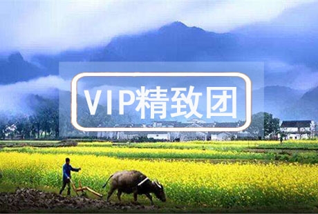 VIP【尊品江西】廬山鄱陽湖景德鎮婺源三清山 4日游含所有小交通，純玩0購物、0自費