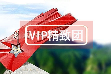 VIP【經典江西】南昌井岡山廬山 5日游落地成團，贈送機場/高鐵站接送，純玩0購物