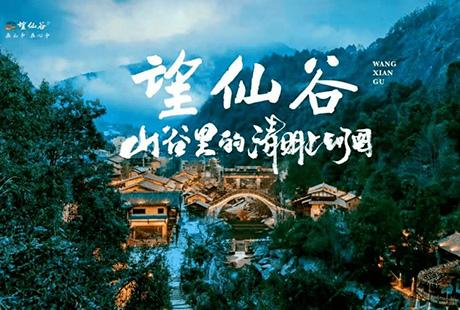 【國(guó)風(fēng)畫(huà)卷】廬山鄱陽(yáng)湖景德鎮(zhèn)婺源望仙谷三清山4日游品質(zhì)20人4鉆VIP純玩團(tuán)