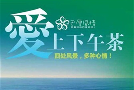 【約會(huì)巴厘】巴厘島5晚7天（武漢直飛）浪漫海景下午茶，體驗(yàn)巴厘浪漫美景。